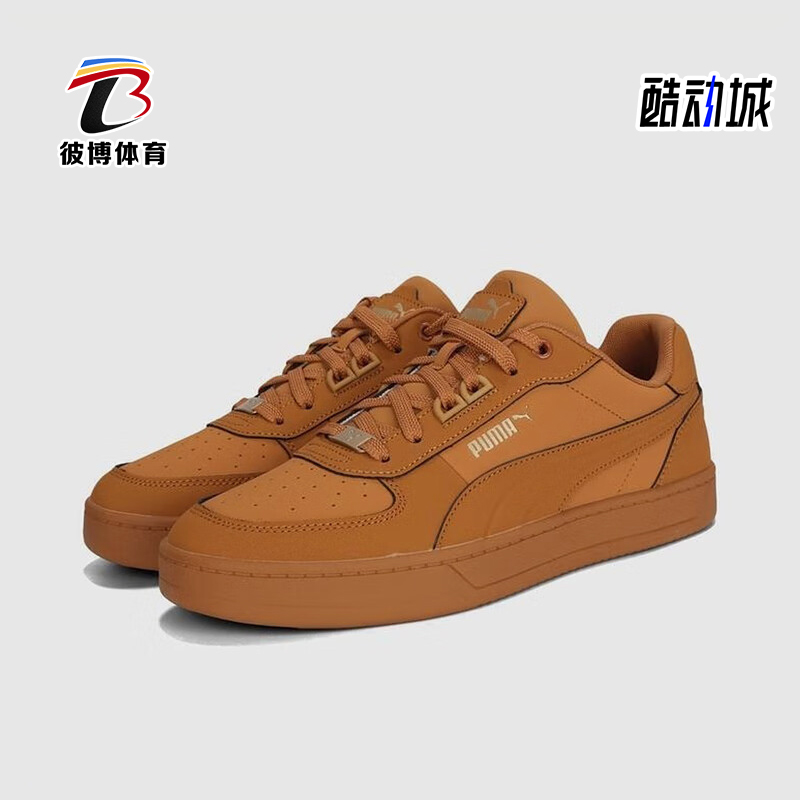 Puma/彪马正品Caven 2.0 Lux ​Buck男女运动经典板鞋405755-01