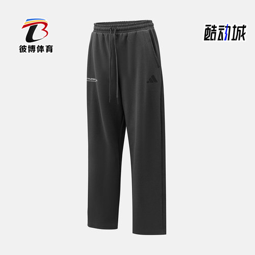 Adidas/阿迪达斯正品新款男女黑色亲肤经典休闲运动长裤KR2579