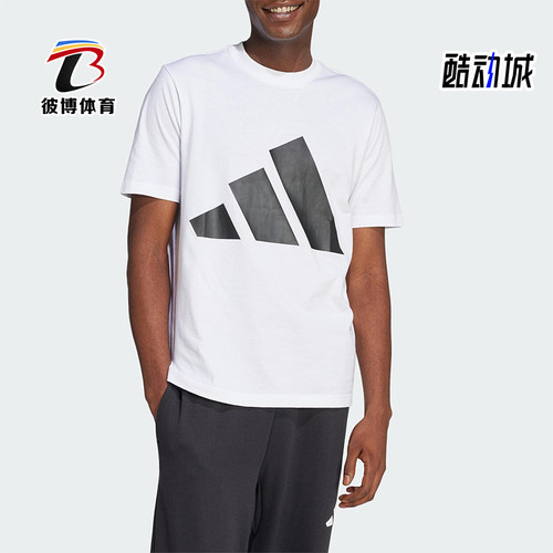Adidas/阿迪达斯正品夏季新款男士经典时尚简约运动短袖T恤JE8943