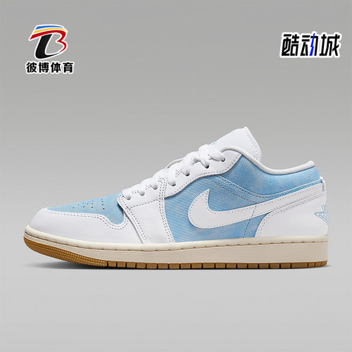 Nike/耐克正品JORDAN女士休闲轻便经典运动低帮板鞋HQ2004-400