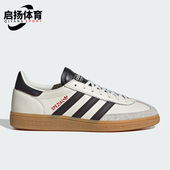 Adidas JH6398 舒适运动轻便休闲板鞋 阿迪达斯正品 三叶草男女经典