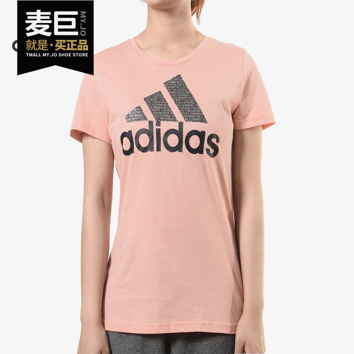 Adidas/阿迪达斯正品 女子夏季休闲舒适跑步圆领短袖T恤CV4563
