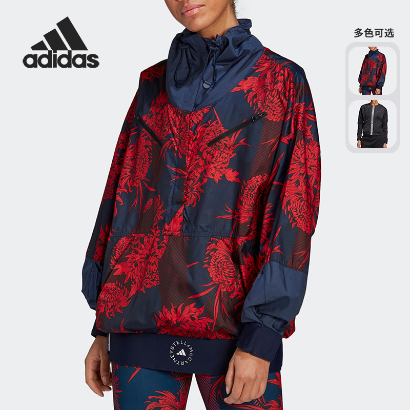 阿迪达斯正品运动休闲夹克外套
