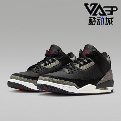 Nike/耐克正品Air Jordan 3男士复古运动缓震篮球鞋IR0914-400