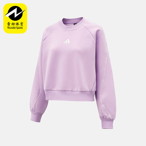 Adidas/阿迪达斯正品STADIUM CREW女士经典套头长袖卫衣KC0014