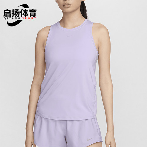 Nike/耐克正品2025女士日常运动透气圆领套头背心T恤FN2809-512