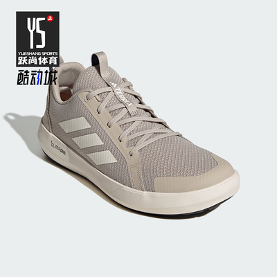 Adidas/阿迪达斯正品2026年新款男女款轻盈透气运动溯溪鞋JI3501