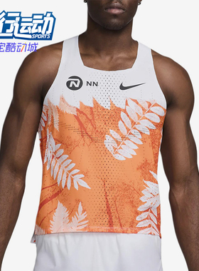 Nike/耐克正品夏季男士运动时尚潮流透气跑步背心T恤FQ1363-803