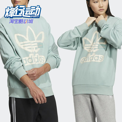 三叶草男女款运动圆领卫衣套头衫