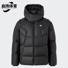 Adidas/阿迪达斯正品三叶草男士时尚可拆卸鸭绒羽绒服JW1367