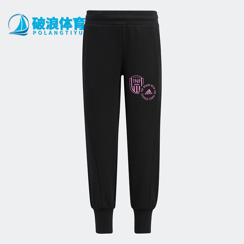Adidas/阿迪达斯正品LG IN KN PNT 女童春舒适休闲运动长裤HM5216