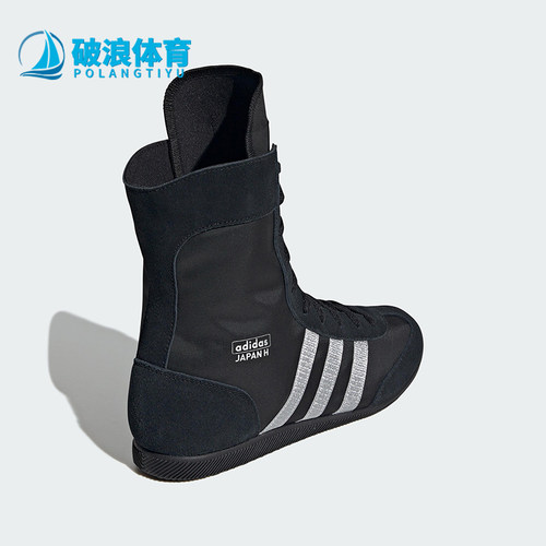 Adidas/阿迪达斯正品JAPAN休闲舒适轻便经典透气耐磨拳击鞋JR8118