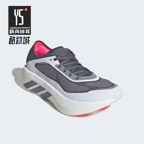 Adidas/阿迪达斯正品男士轻盈抓地耐磨减震运动跑步鞋KH8132