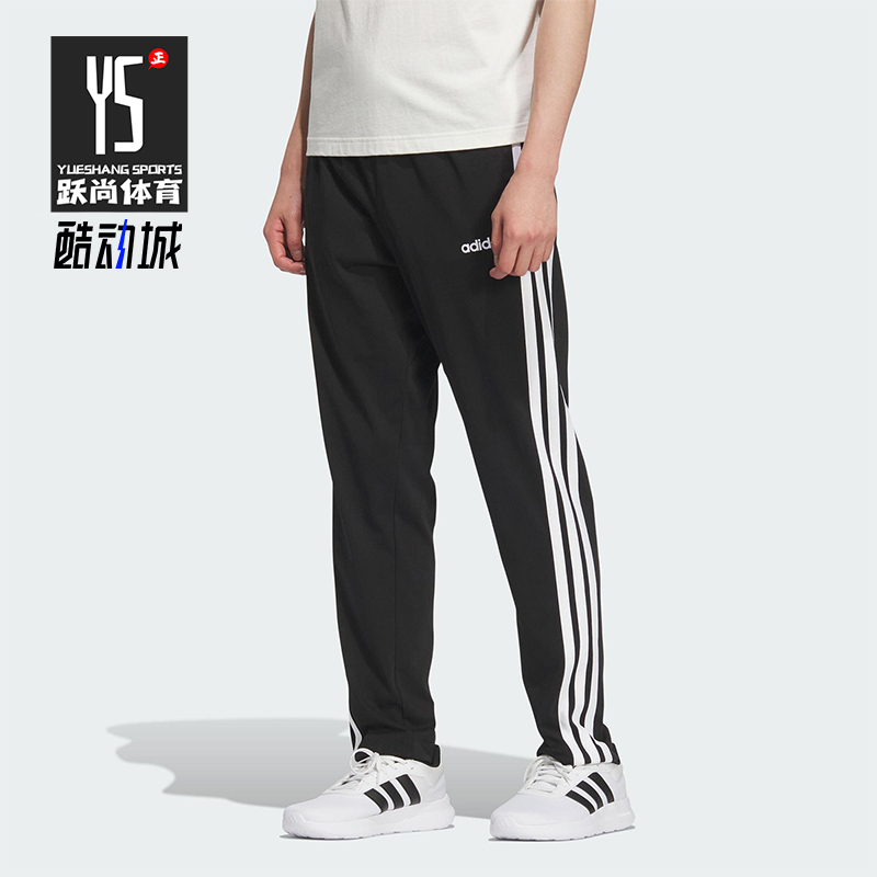 Adidas/阿迪达斯正品春夏新款男女三条纹经典直筒运动裤KA8348