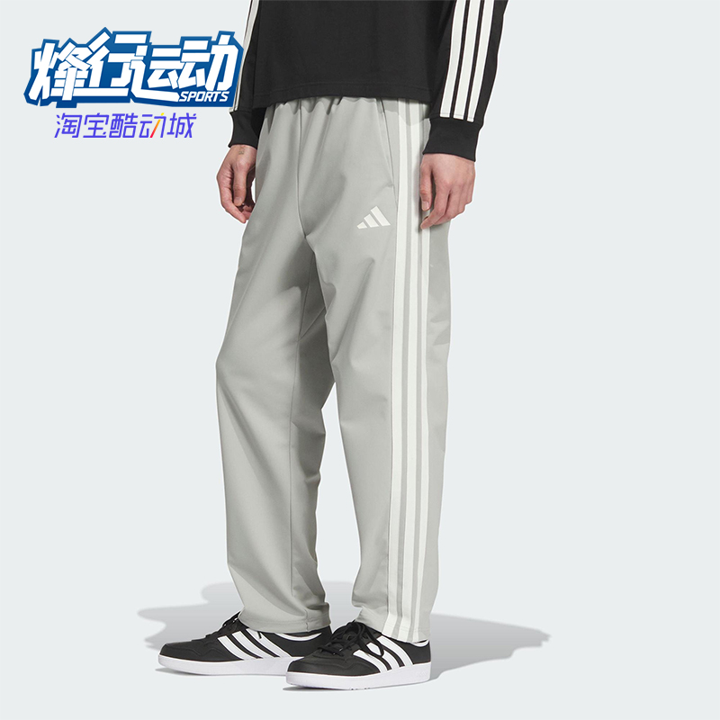 Adidas/阿迪达斯正品2025秋季款男士日常运动休闲耐穿长裤KC2852