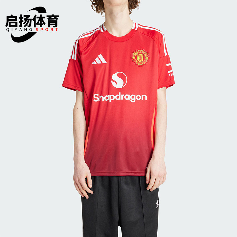 Adidas/阿迪达斯正品新款男士训练运动吸湿排汗短袖T恤IU1397