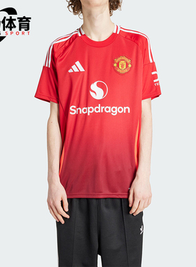 Adidas/阿迪达斯正品新款男士训练运动吸湿排汗短袖T恤IU1397