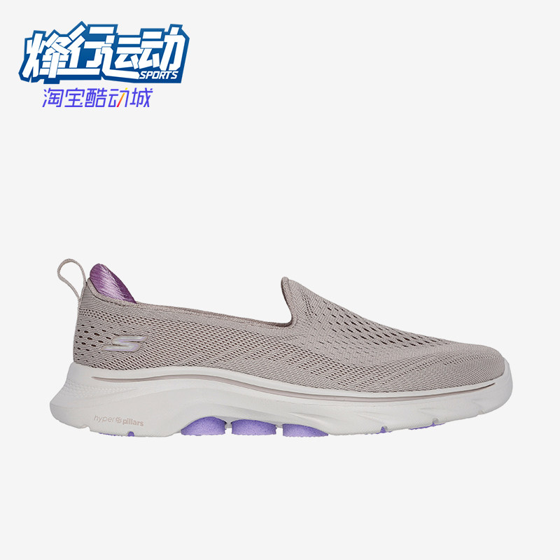Skechers/斯凯奇正品秋季新款女士轻便休闲网面健步鞋,运动鞋new,运动休闲鞋,淘宝优惠券,粉丝福利购,淘宝优惠卷