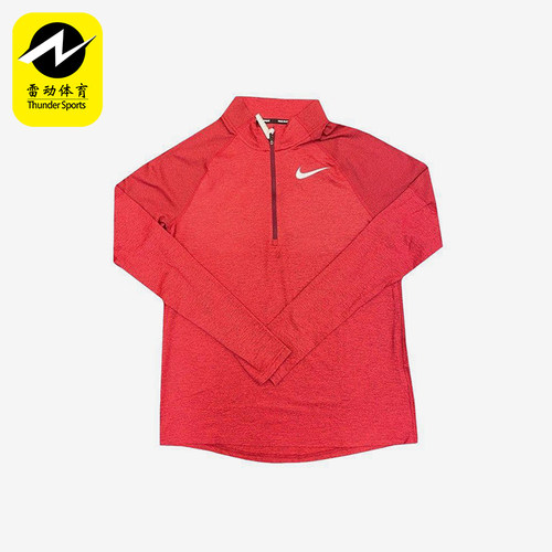 Nike/耐克正品春季男士透气半拉链跑步运动训练长袖AH8974-638