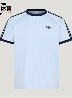Adidas/阿迪达斯正品CALI T-SHIRT M男经典轻质运动短袖T恤KT7764