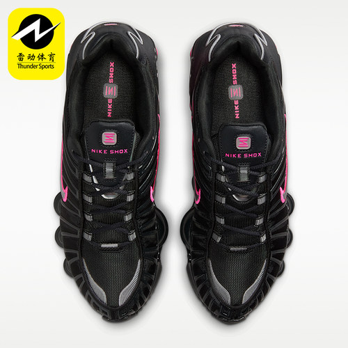 Nike/耐克正品Shox TL系列女士气垫缓震运动跑步鞋IQ0273-045