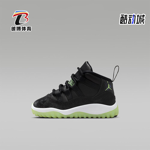 Nike/耐克正品JORDAN小童日常中帮系带耐磨休闲运动鞋IB1380-001