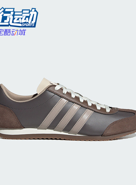 Adidas/阿迪达斯正品新款男女同款防滑耐磨休闲鞋JS1032