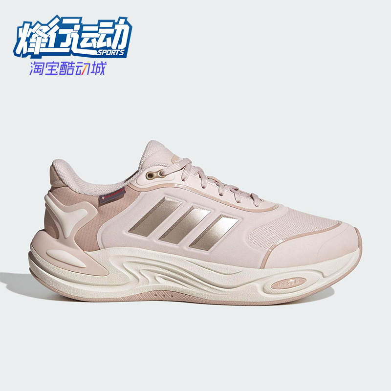 Adidas/阿迪达斯正品2025秋季款女士低帮耐磨减震跑步鞋JQ4092