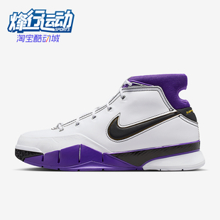 Nike/耐克正品Kobe 1 Protro男士训练复古潮流篮球鞋IM0542-100