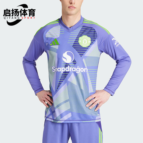 Adidas/阿迪达斯正品曼联守门员运动经典休闲长袖足球衣JJ1383