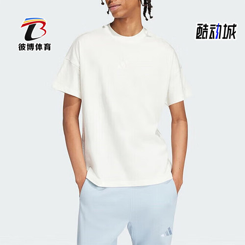阿迪达斯男士简约运动短袖