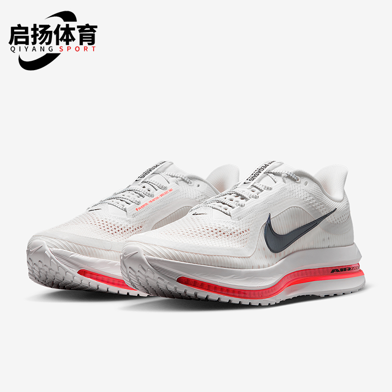 Nike/耐克正品Pegasus Premium男士公路气垫缓震跑步鞋HQ2592-101