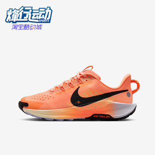耐克正品 FV5638 Pegasus 5儿童训练透气越野跑步鞋 800 Trail Nike