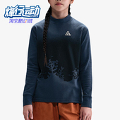 Nike 437 HQ9593 耐克正品 ACG大童运动宽松复古圆领休闲刺绣长袖
