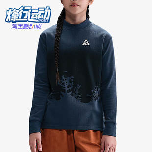 HQ9593 ACG大童运动宽松复古圆领休闲刺绣长袖 437 耐克正品 Nike