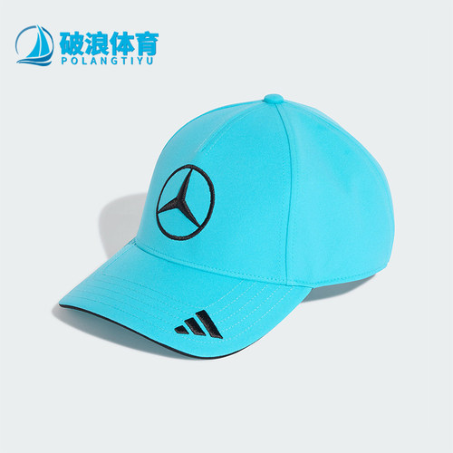 Adidas/阿迪达斯正品新款男女同款时尚经典复古遮阳棒球帽KE8305