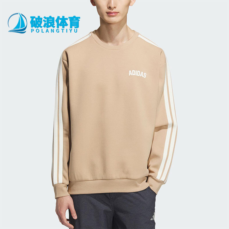 Adidas/阿迪达斯正品2025秋冬款男士运动保暖宽松针织卫衣KC2849