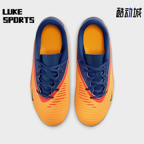 Nike/耐克正品Phantom 6儿童耐磨低帮缓震运动足球鞋HQ2026-800