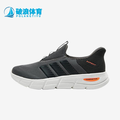 Adidas/阿迪达斯正品CloudfoamFLEX-LOUNGERA鞋跑步鞋KJ5914