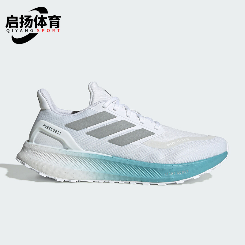 Adidas/阿迪达斯正品PUREBOOST 5 TR男女款跑步运动鞋JR7674