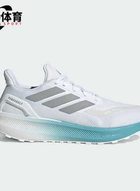 Adidas/阿迪达斯正品PUREBOOST 5 TR男女款跑步运动鞋JR7674