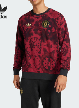 Adidas/阿迪达斯正品三叶草男士扎染足球时尚运动卫衣JF0364