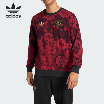 Adidas/阿迪达斯正品三叶草男士扎染足球时尚运动卫衣JF0364