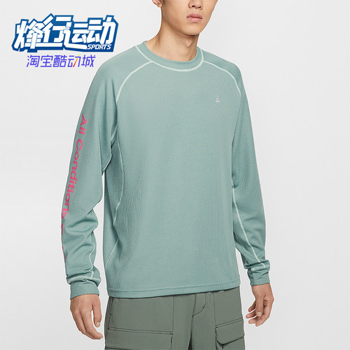 Nike/耐克正品Dri-FIT ADV 男士运动防晒时尚长袖T恤IB3697-017