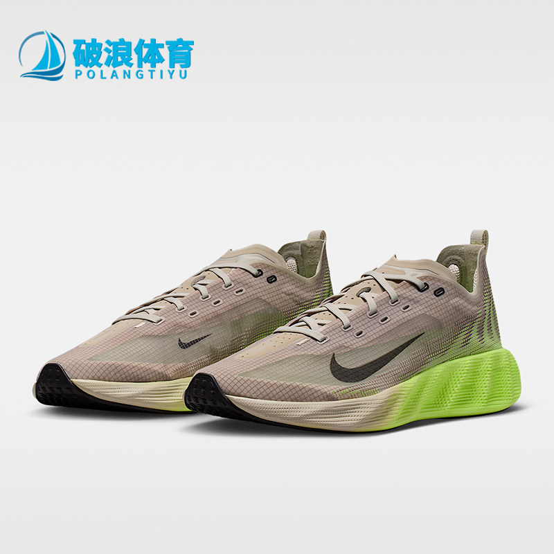 Nike/耐克正品AvaX新款男荧光黄米白色街头经典运动鞋HM9697-700