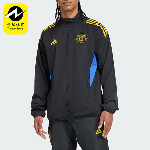 Adidas/阿迪达斯正品2025男士立领曼联足球运动修身外套JP3134