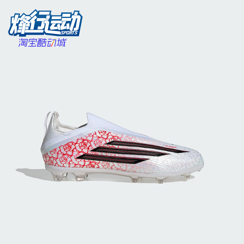 Adidas/阿迪达斯正品F50 ELITE儿童经典低帮硬地运动足球鞋KK3631