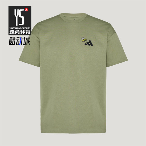 Adidas/阿迪达斯正品夏季款男女运动宽松经典透气短袖T恤KG3847