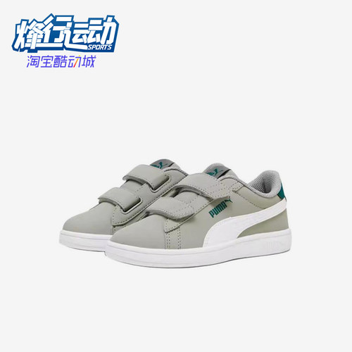 Puma/彪马正品Smash30BuckVPS儿童灰白色低帮板鞋392040-06