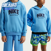 耐克正品 2026春季 款 Nike 大童日常连帽套头针织卫衣HV0508 412
